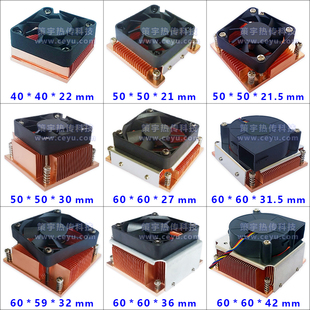 紫铜散热片DIY一体式显卡硬盘芯片TEC制冷片LED纯铜散热器