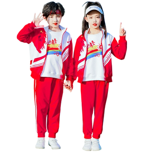 小学生校服红色一年级班服三件套儿童春秋运动会演出服幼儿园园服