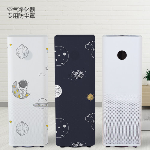 空气净化器防尘罩套全包加厚保护