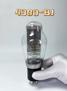 金音铼4300B-J 氢化钛阳极电子管 代贵光4300B 300B