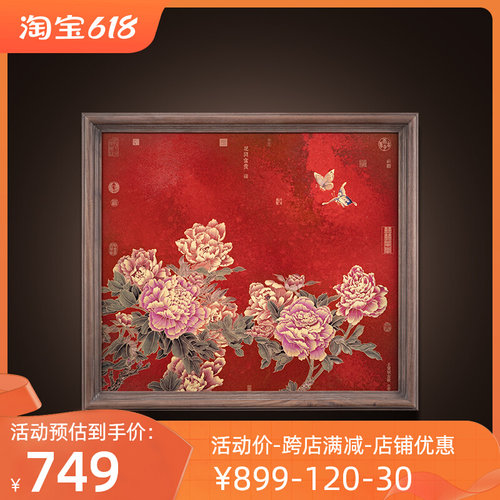 入户玄关画餐厅壁画新中式国风挂画电表箱现代简约牡丹花