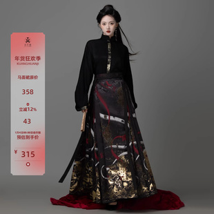 2023国风大典异志录【典祖】同系列书画仿妆花织金马面裙五对褶