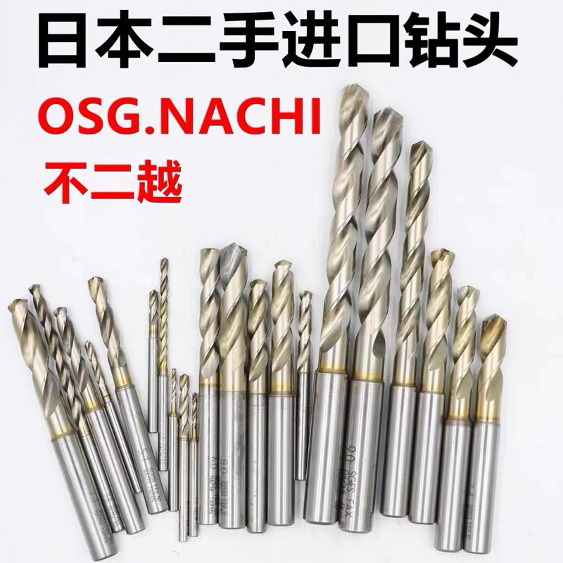 日本二手NACHI不锈钢专用钻头图片