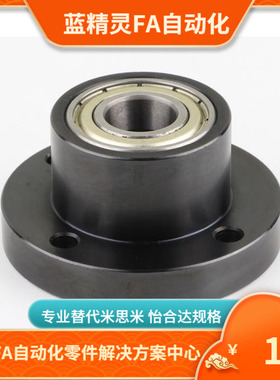 BJA01 BJA02 BJB01 BJB02-6002 6903 6003 6904 6004 6005轴承座