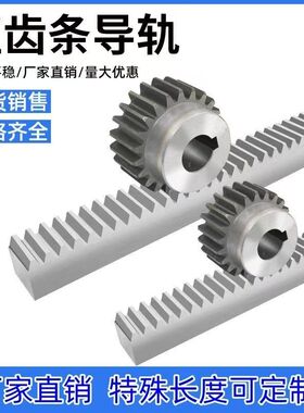 RGEA1.0 RGEA1.5 RGEA2.0 RGEA2.5 REGA3.0-300 500-N A ST Z齿条