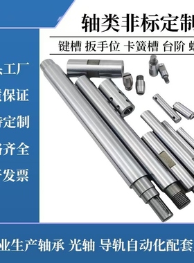 ESK ESL-D8 10 12 13 16 20 25 30 35 40 50-L-M3 4 5 6 24-P-F-T