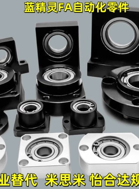 BGMWB BGMW 605 606 608 6900 6000 6901 6001 ZZ-15 20 25 30 40