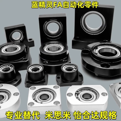 BGMWB BGMW 605 606 608 6900 6000 6901 6001 ZZ-15 20 25 30 40