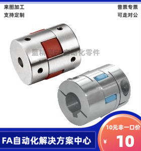 联轴器 DEP51 DEP61-D14 D20 D25 D30 D35 D40 D40L D55 D65 D80