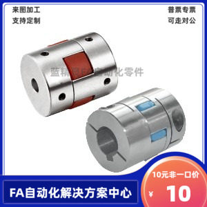 联轴器 DEP51 DEP61-D14 D20 D25 D30 D35 D40 D40L D55 D65 D80