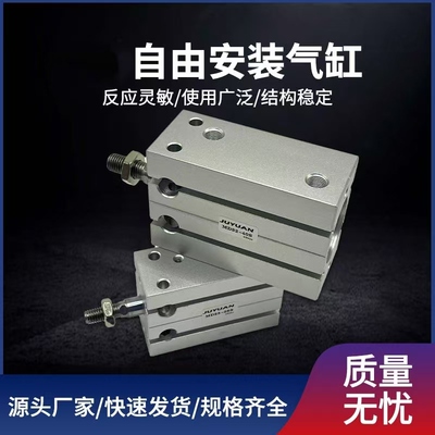 CKDS-A12 A16 A20 A25 A32 A40 A50 A63 A80 A100-S25 S30 S35 40