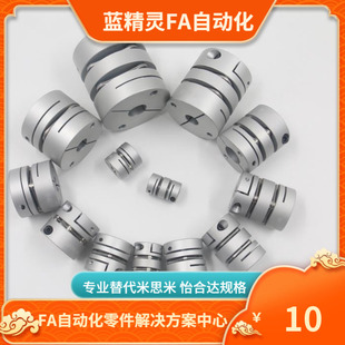 D70 DCC01 D44 d50 DBS16 DCB016 DBS11 DBU01 D55 DBU06