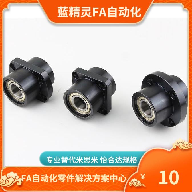 轴承座 BFU41 BFU42 BFU43 BFU44 BFU46-ZZ VV DD-L支座 带座轴承