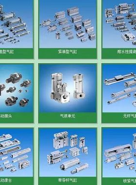 CKM-A16 A20 A25 A32 A40-S50 S100 S150 S200 S250 S300 S400