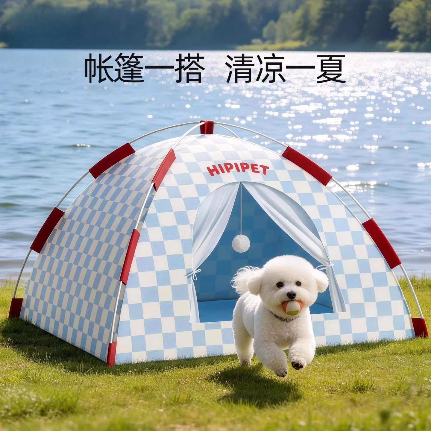 日本优选春夏宠物窝小型犬猫窝带围栏四季通用便捷狗窝户外帐篷窝