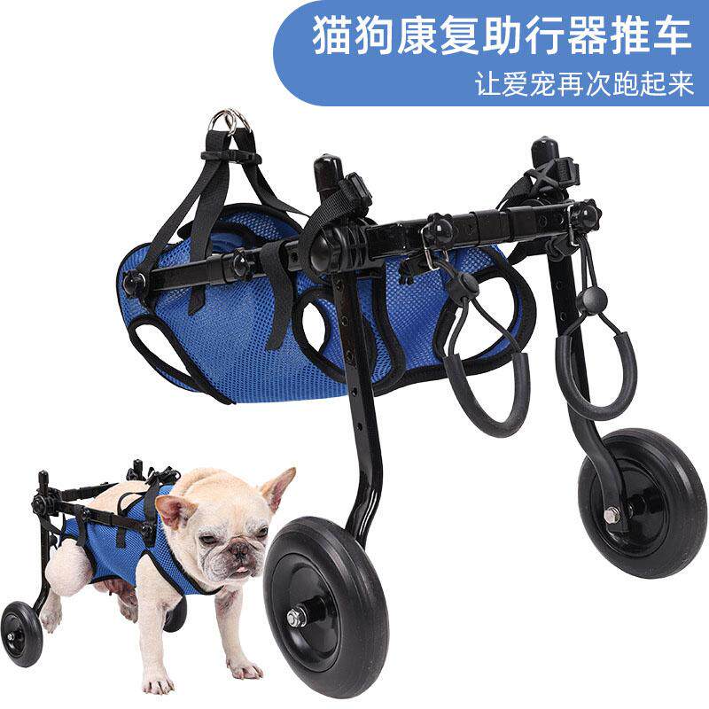 日本进口宠物狗轮椅康复行走辅助器助力车后腿退残疾老年犬代步车