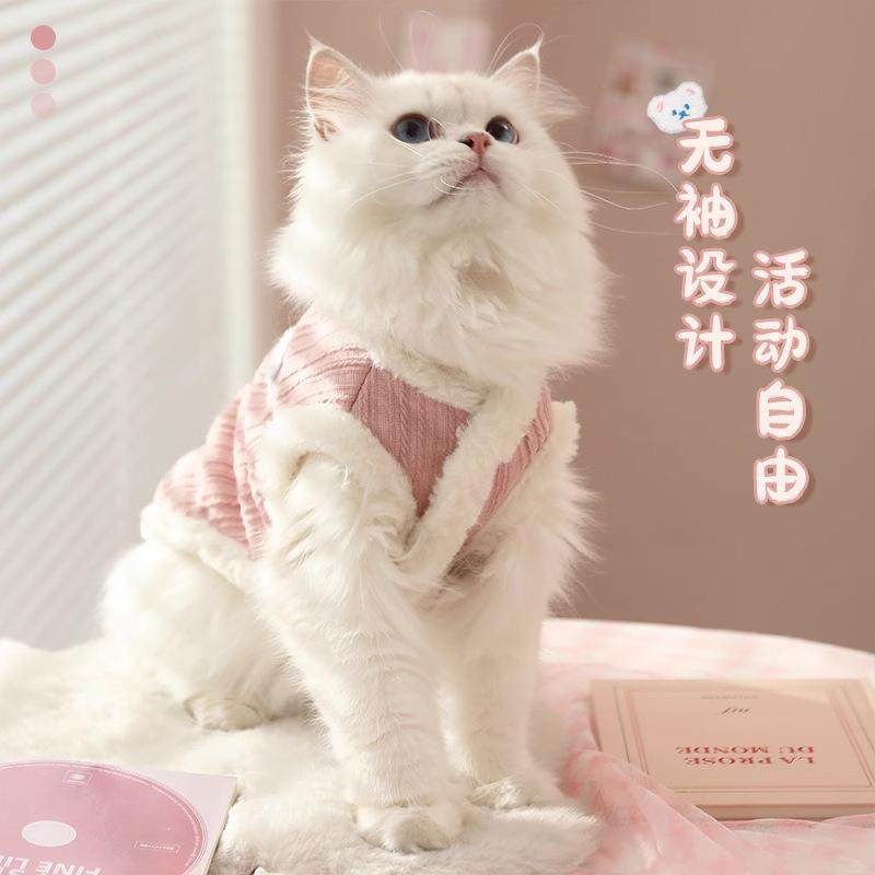 日本猫咪衣服防掉毛秋冬款宠物幼猫布偶猫小猫猫冬季可爱保暖背心,宠物/宠物食品及用品,猫宠物服装/雨衣（新）,淘宝优惠券,粉丝福利购,淘宝优惠卷