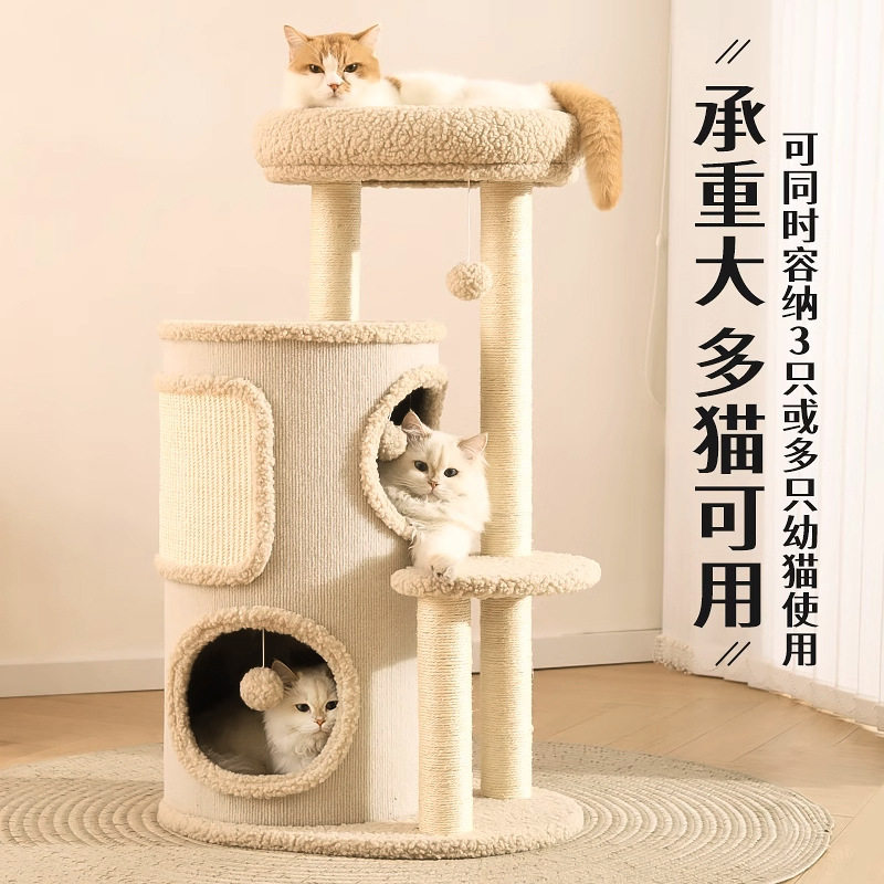 日本猫爬架家用小户型不占地树洞猫窝一体四季通用多层跳台剑麻桶