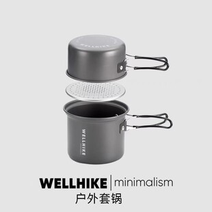户外露营单人solo小套锅带蒸架可放230g气罐Soto同款