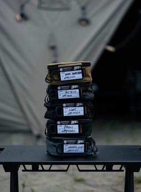 户外黑色迷彩可分类露营灯雪拉碗水壶杂物gz38灯38explore收纳包