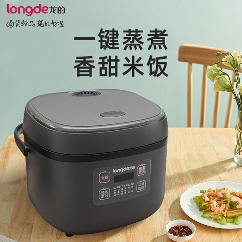 龙的电饭煲家用多功能定时大容量电饭锅4-5L智能预约煮饭不粘煮粥