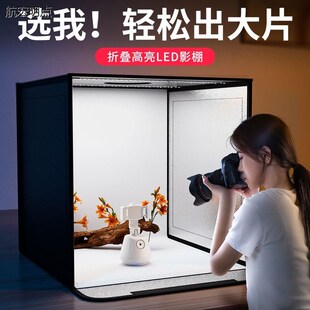 摄影棚小型拍照灯k箱静物拍摄设备电商产品图道具背景箱布折叠led