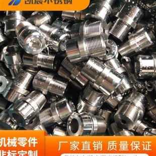 数控车床加工f不锈钢五金机械零件加工冲床雕铣线切割攻丝种类多