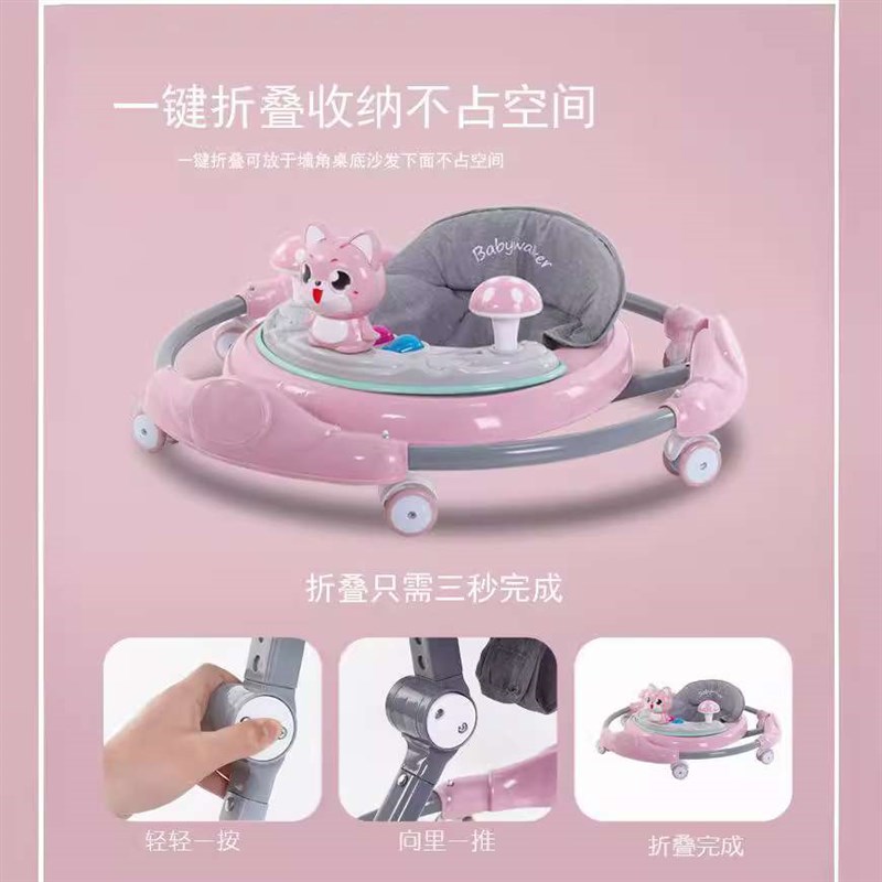 婴儿学步车音乐多功能防o型腿防侧翻可折叠6-18个月宝宝助步车