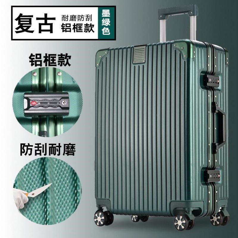 加厚学生便携箱包拉杆箱男女手提箱万向轮皮箱旅行箱X防尘轮子拉