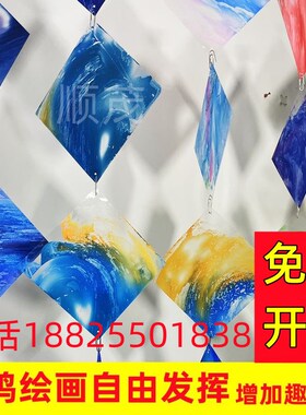 幼儿园环创方形pvc吊饰挂件挂饰装饰彩色片K儿童涂鸦绘画diy透明