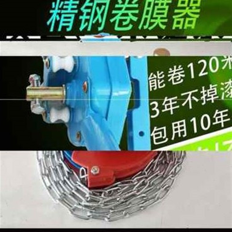 新品温棚升降温室f自锁直边手t摇器绞A膜KG机链条养鸡场R韩式卷膜