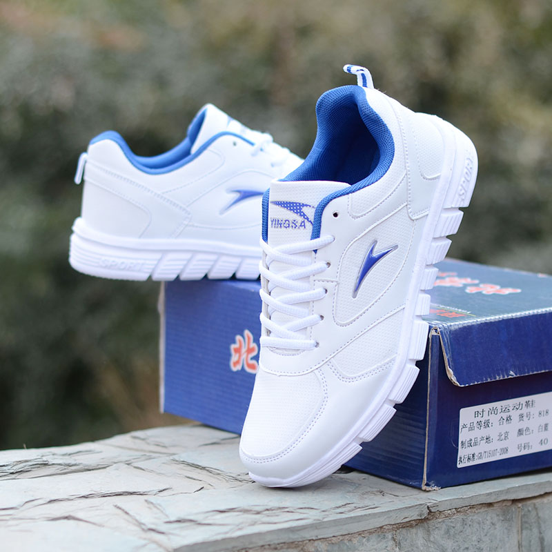 白色运动鞋男休闲鞋黑色r工作鞋波鞋皮面小码旅游鞋透气跑步鞋情