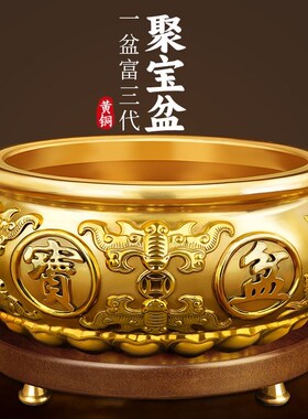 聚宝盆摆件招财聚财纯铜家用存钱罐黄铜米缸八方来财店铺开业礼