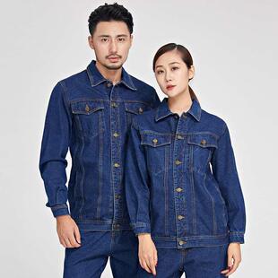 牛仔作服上工衣定制耐磨汽电GPD修车间纯棉工装焊焊工防烫男劳保