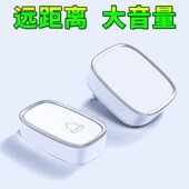 智能门铃无线家用超远距s离不用电池一拖二电子自发电老人呼叫器