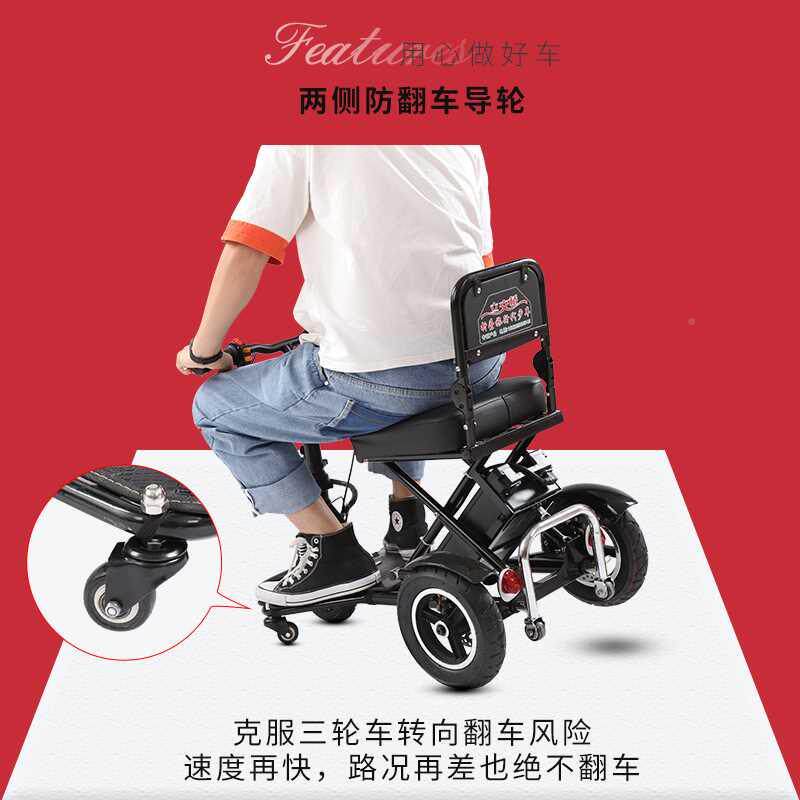 折叠电动用三轮双人代步车疾人家小l1型轻便三轮锂电瓶车助力残车