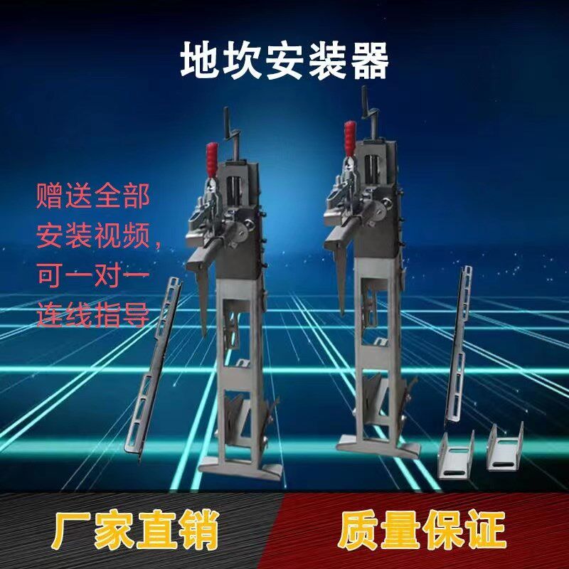 电梯地砍安装神器,地砍安装工装,厅门门框门头安W装器快速安装器
