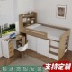 小户型半高床上h床下柜男孩女孩带护栏床带书桌收纳柜高箱床可定