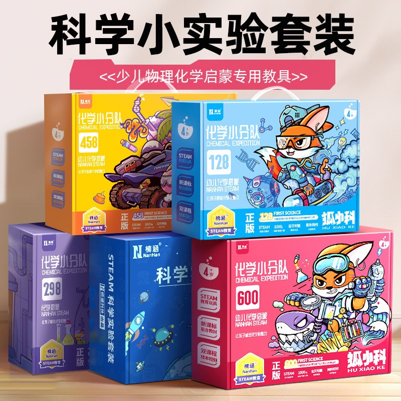 儿童益智拼装玩具男孩3到6岁积木2025新款8以上12女童10生日礼物