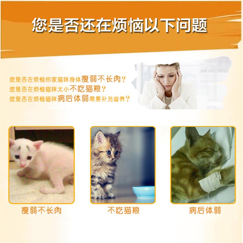 宠康幼猫羊奶粉猫专猫用母猫USB产新后奶猫之喝的奶粉咪布偶英短
