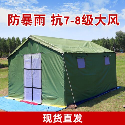 应急救灾防疫防雨加厚冬季v棉帐篷户外施工工程工地养蜂住人帆布