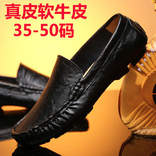 真皮豆豆鞋大号45懒人鞋子46休闲皮鞋47男士48特大码49软皮50男鞋