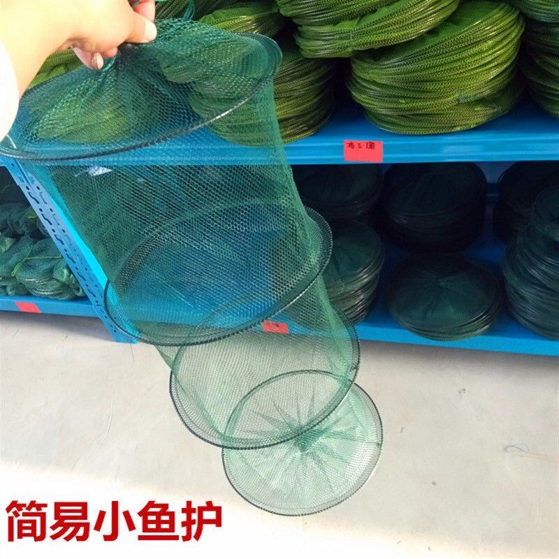 存鱼网箱小型暂养鱼小网箱鱼笼养鱼螃蟹龙虾N网笼吊笼养殖专用折