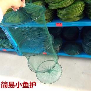 存鱼网箱小型暂养鱼小网箱鱼笼养鱼螃蟹龙虾N网笼吊笼养殖专用折