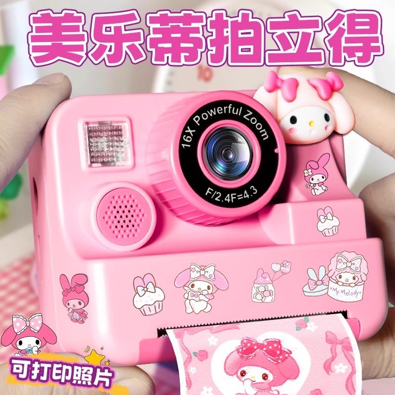 2025新款爆款儿童相机生日礼物小女孩子4玩具5六一3-6岁8的9女童7