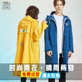 雨衣男女电瓶车摩托车雨披户外自行车长款 全身防暴雨成人风衣套装