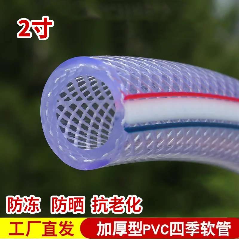 水管增强管软管家用自来r水管pvc水管加厚防冻洗车浇水管蛇皮管