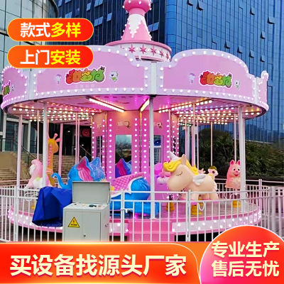 新款豪华转马网红旋转木马游乐设备户外大型景区儿童游场电动玩具