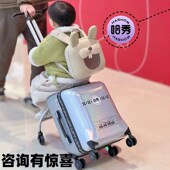 哈秀行李箱儿童男女座椅宝宝旅行推车可坐骑遛娃带娃神器拉杆箱