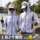 流云夏季 竹 户外钓鱼服凉感冰丝竹炭透气速干男女路亚钓鱼.服套装
